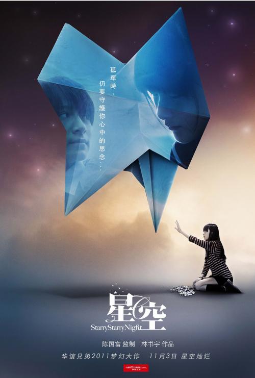 哪里能办理台湾德明财经科技大学文凭毕业证